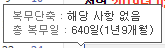 5월에 입대하면 안 되는 이유.EU | 인스티즈