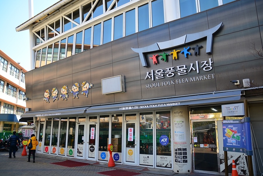 서울풍물시장 이미지