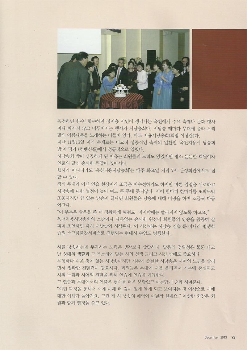 중앙의원 이미지