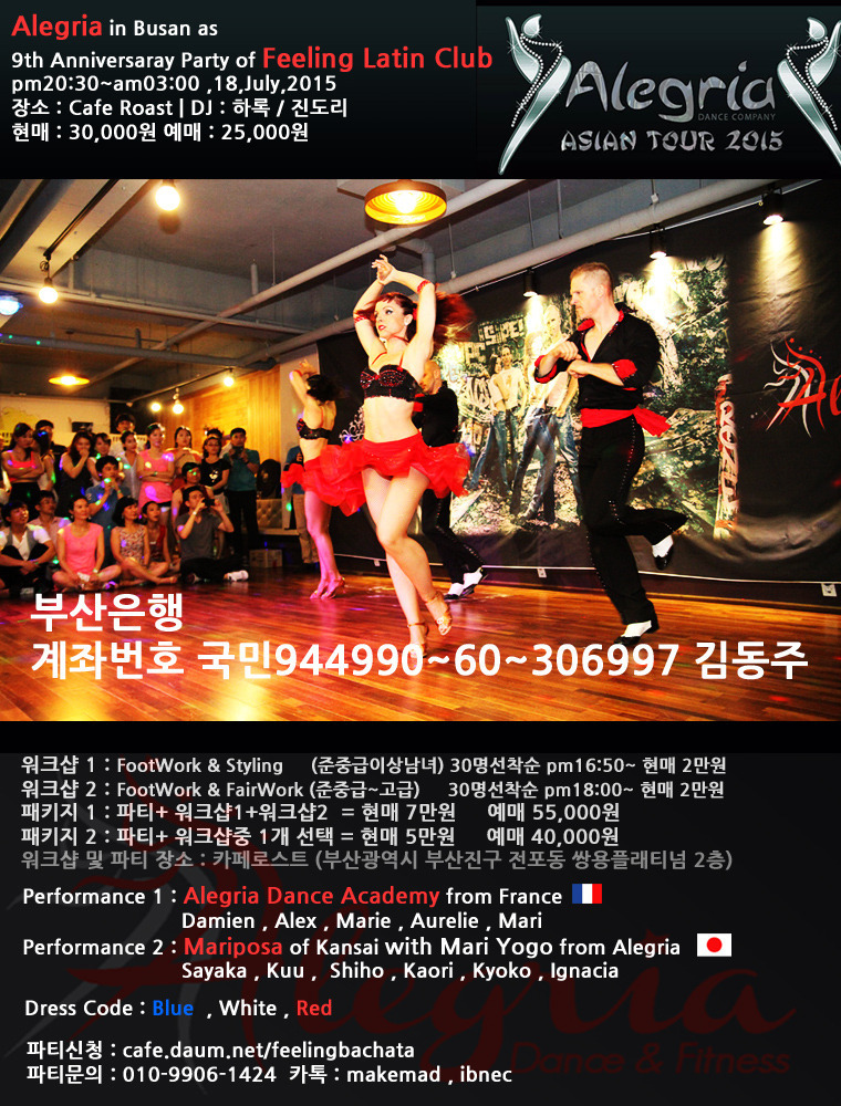 Big 투어 이미지