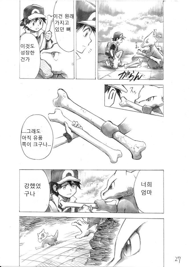 포켓몬스터-왕자의 제전 시온에서 | 인스티즈