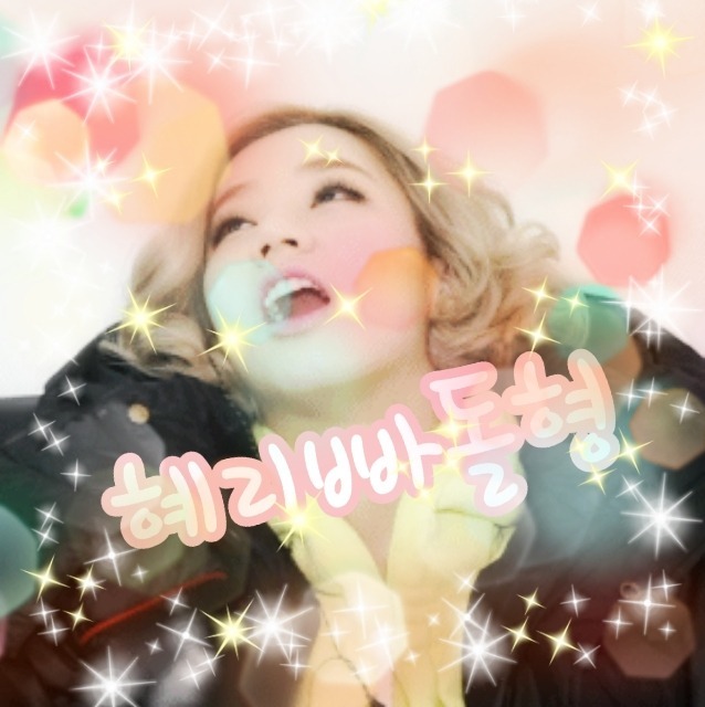 재수있는날 이미지