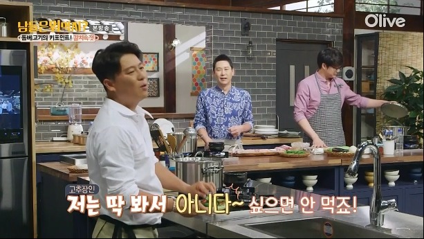 자신의 모든 것을 들고와서 예능 출연하신 분.jpgif | 인스티즈