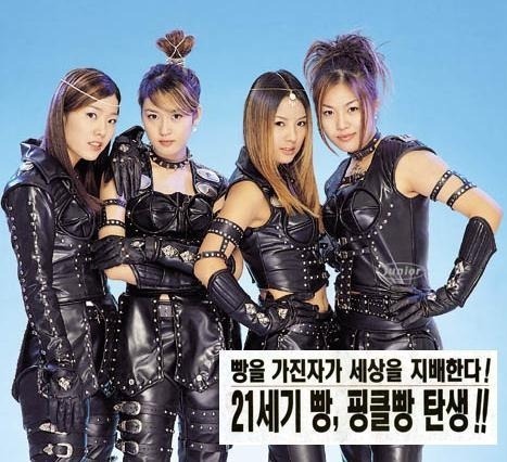 핑클빵 vs 국진이빵 | 인스티즈