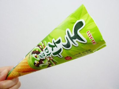 내가 좋아하는 콘 아이스크림은? | 인스티즈