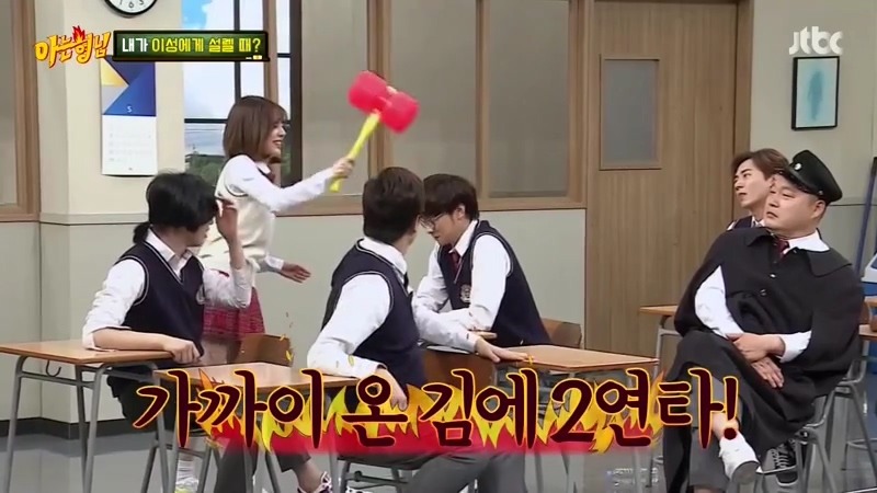 아는형님 역대 최고로 많이때린 써니.jpg | 인스티즈