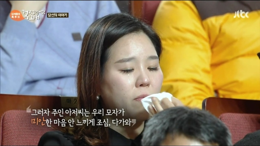 눈물은 왜 짠가.jpgtxt | 인스티즈