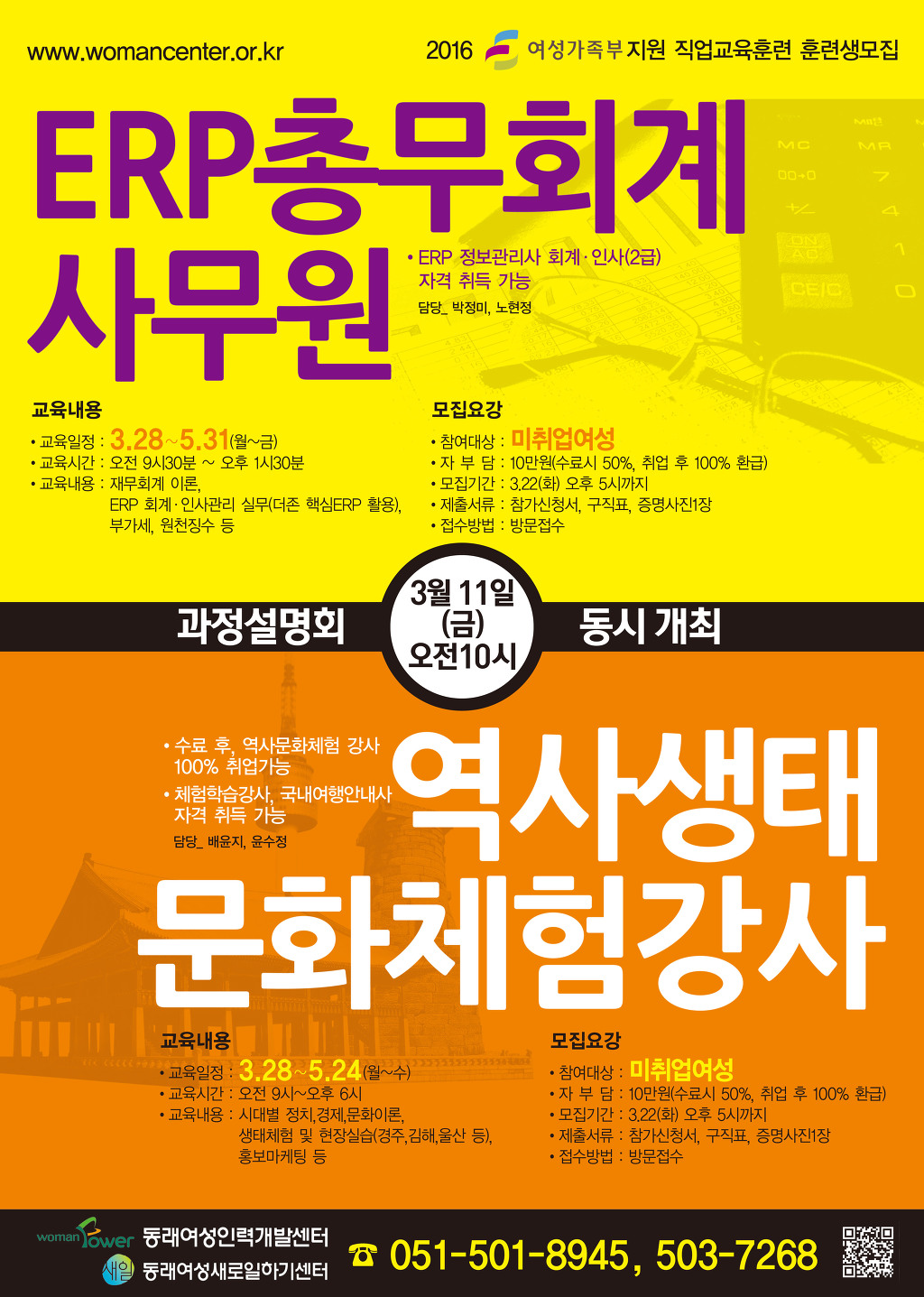 더존개발 이미지