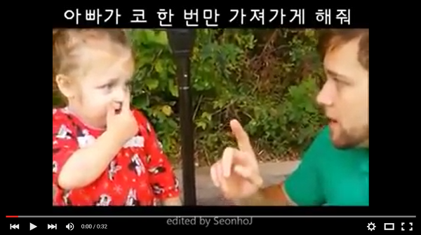 딸바보가 되는 이유 | 인스티즈