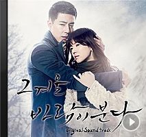 2000년~2014년 큰 사랑을 받은 드라마 OST들 | 인스티즈