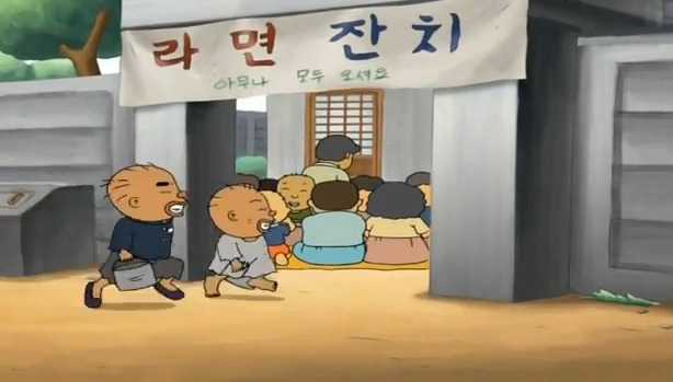 검정고무신 꼬부랑 트위스트 마지막 | 인스티즈