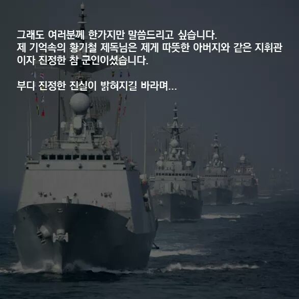 ???: 방산비리로 엮어주지 | 인스티즈