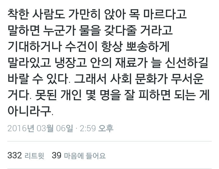 아 목말라.twt | 인스티즈