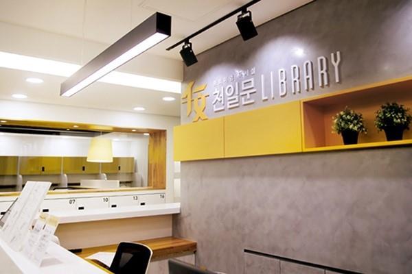 퍼스널스터디카페 이미지