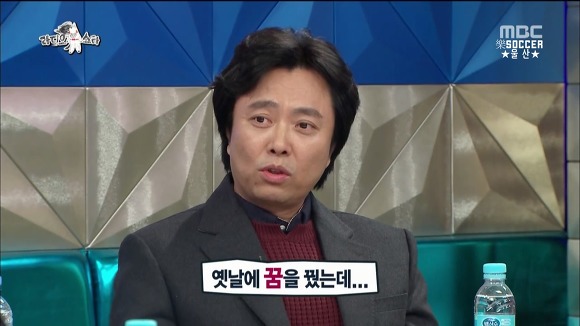 [라스] 배우 서현철의 꿈.jpg | 인스티즈