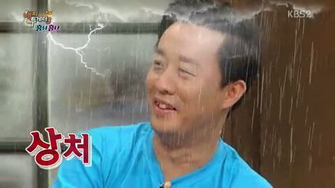 해투 나와서 당하기만 하는 준하형.jpg | 인스티즈