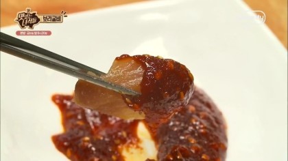보리굴비 완전정복 맛있는녀석들 | 인스티즈