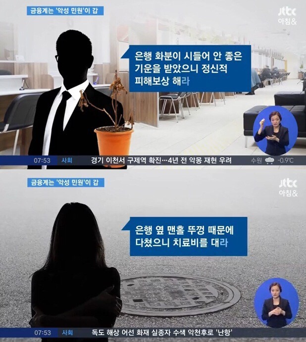 갑들의 향연 | 인스티즈