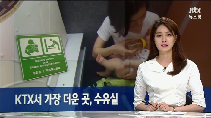 안나경 아나운서 | 인스티즈