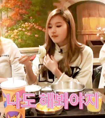 잘먹는 사나.gif | 인스티즈