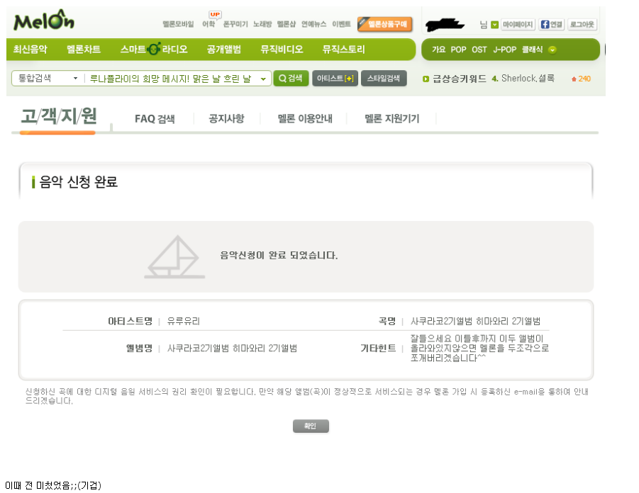 오덕을 무시하면 안되는 이유...jpg | 인스티즈