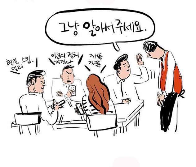 투표 안하면서 떵떵거리는 사람들 보세요 | 인스티즈