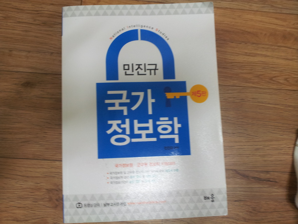 선우전자 이미지