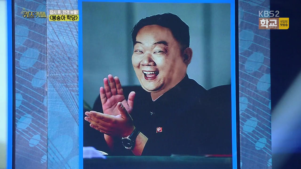 SNL후드려패는 개콘 | 인스티즈