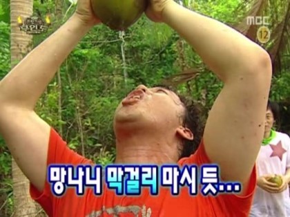 다시보고싶은 무한도전 | 인스티즈