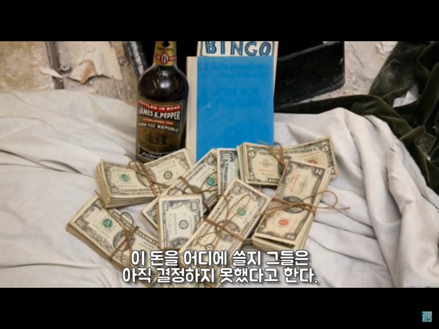 부엌을 들어내자 나온 금고 하나... 그 안에는? (미스터리) | 인스티즈
