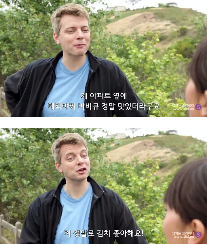 서양에 사는 아시아인이 겪는 일(출처: 루리웹) | 인스티즈