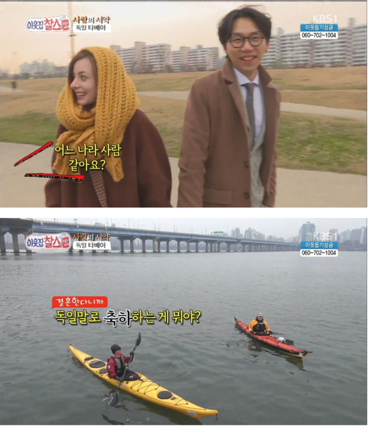 시무룩하는 독일 여인.jpg | 인스티즈