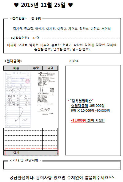 김옥열할매촌 이미지