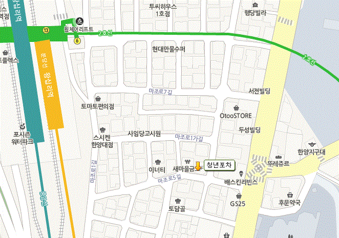청년포차 이미지