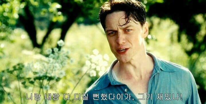 자네 부모가 경상도 사람인가? | 인스티즈