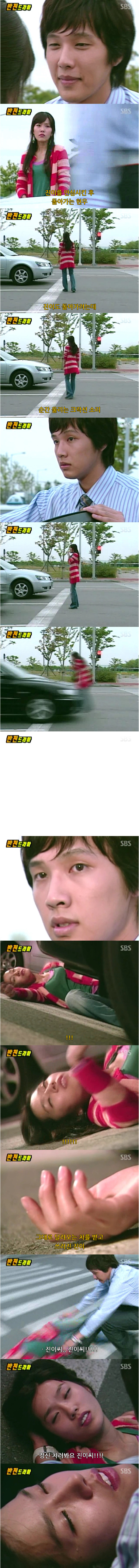 추억의 반전 드라마 심장이 두근두근 3 | 인스티즈