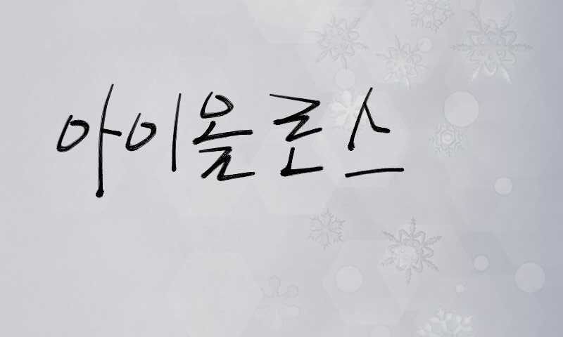 고해상도 컴퓨터 배경화면 388번째 게시물 BGM - 센과 치히로의 행방불명 OST - 어느 여름 날 | 인스티즈