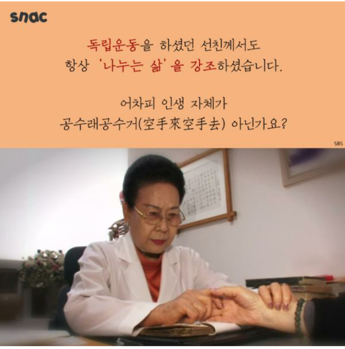 이유있는 기부 | 인스티즈