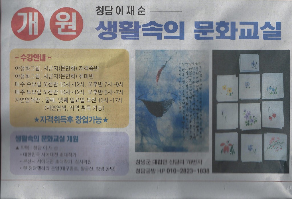 청담갤러리 이미지