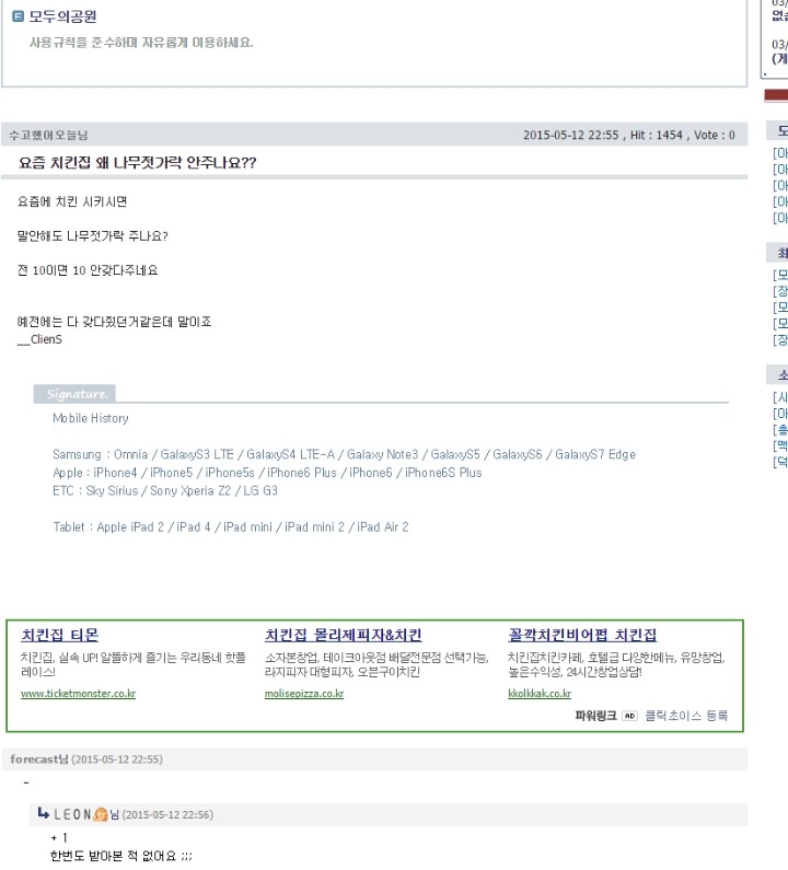지방 사는 사람들은 충격먹을 만한 사실 | 인스티즈