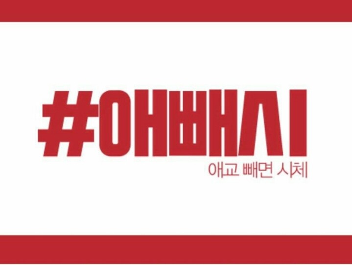 2017년 신조어 능력평가 | 인스티즈