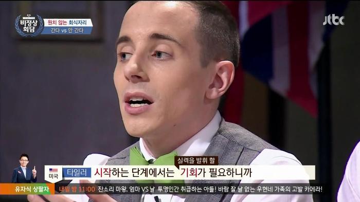 가기 싫은 회식 간다 vs 안간다.jpg | 인스티즈