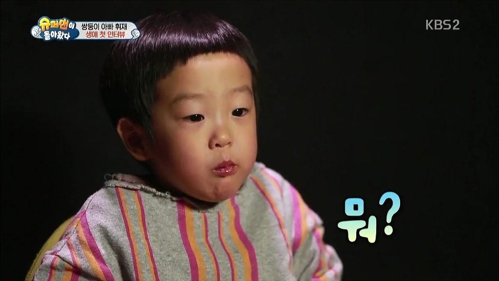 [슈돌] 단독 인터뷰하는 이서준.jpg | 인스티즈