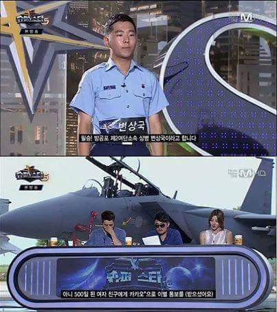 고무신 거꾸로 신은 여자친구에게 | 인스티즈