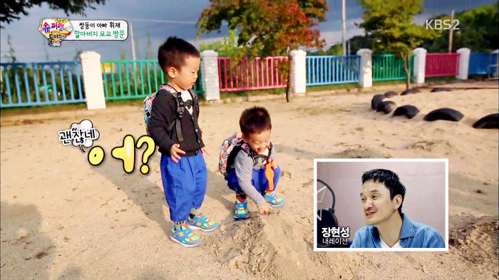[슈퍼맨이돌아왔다] 웬만하면 아빠, 동생이 말하는거 다 들어주는 이서언ㅋㅋㅋㅋㅋ | 인스티즈
