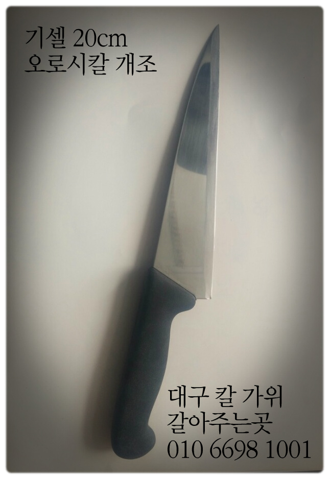 오로시 이미지