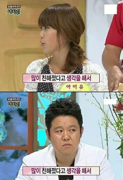 쌈디가 아이유한테 답장 안 하는 이유 | 인스티즈