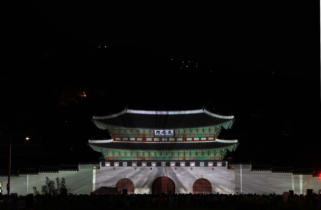광화문 이미지