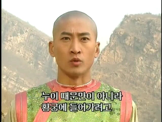 [황제의딸2] 44. 황제 그리고 아버지 | 인스티즈