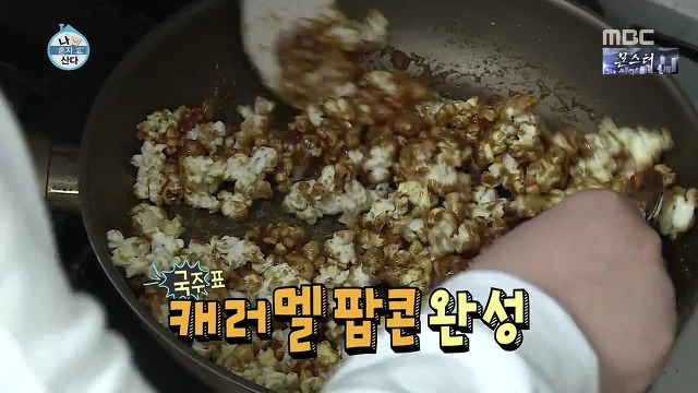 [나혼자산다] 이것저것 뚝딱뚝딱 잘 만들어내는 손재주가 좋은 이국주햏 | 인스티즈